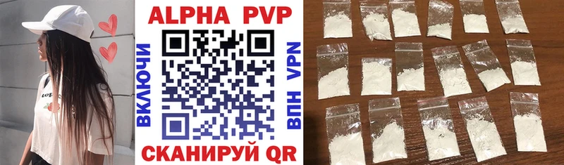 Alpha-PVP VHQ Спасск