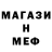 КЕТАМИН VHQ Lisa Mello