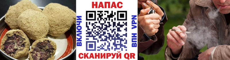 купить   Спасск  Печенье с ТГК марихуана 