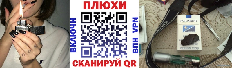 Гашиш ice o lator  Спасск 