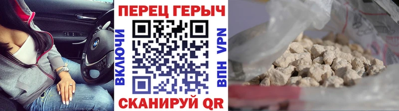 ГЕРОИН хмурый  мориарти клад  Спасск 