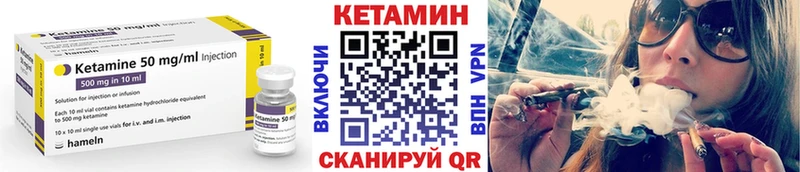 купить   Спасск  КЕТАМИН ketamine 