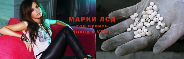 наркотики Алзамай