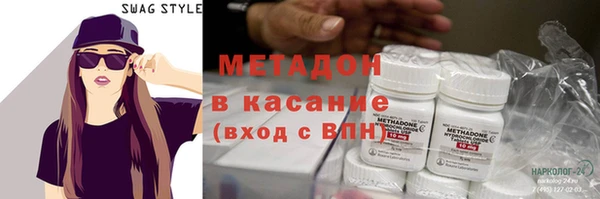 мдма Покровск