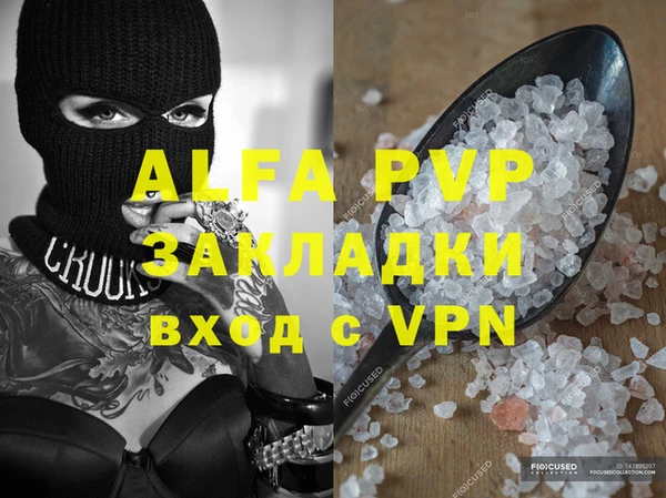 твердый Алексин