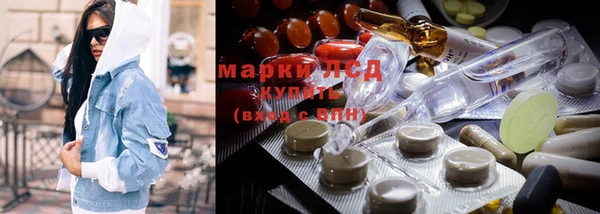 марихуана Алексеевка