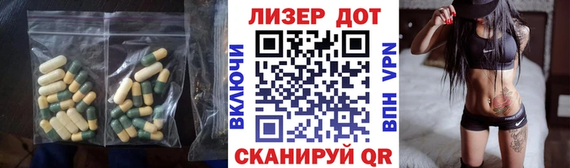 LSD-25 экстази ecstasy Спасск