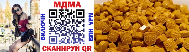 MDMA Molly Спасск