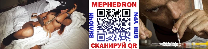 Мефедрон мяу мяу  OMG онион  Спасск 