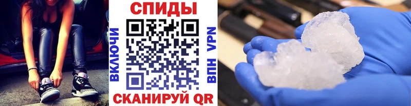 Первитин кристалл  Спасск 