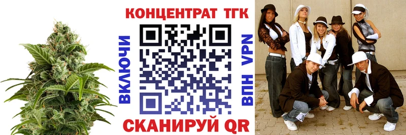 ТГК жижа Спасск