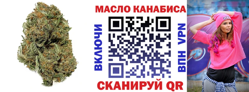 Дистиллят ТГК Wax Спасск